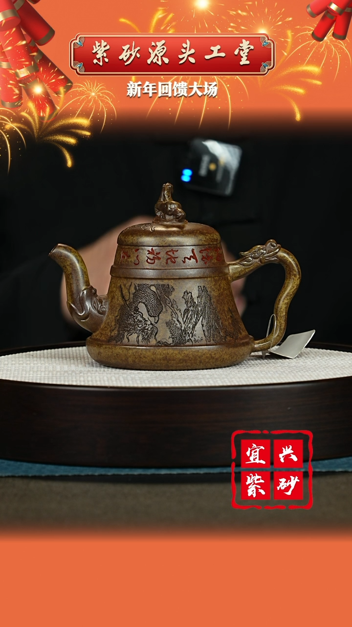 【闪购商品】紫砂茶壶宜兴紫砂茶壶