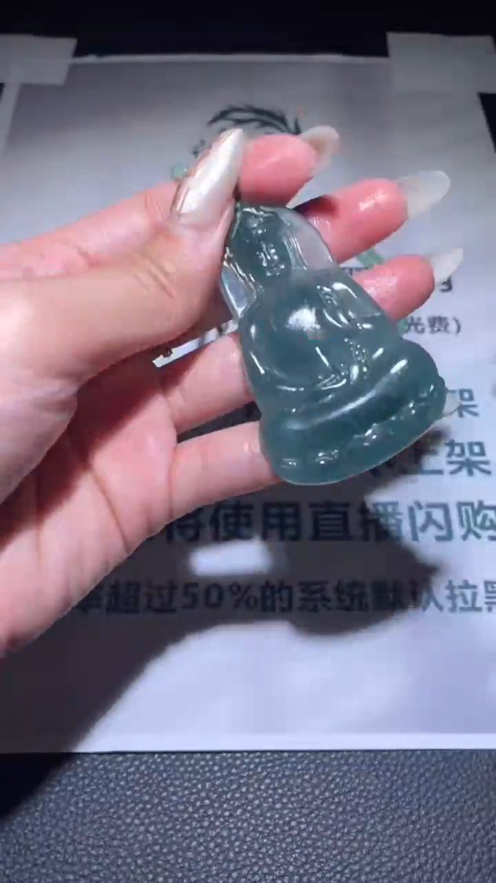 【闪购商品】定制翡翠未镶嵌毛货-不退不换