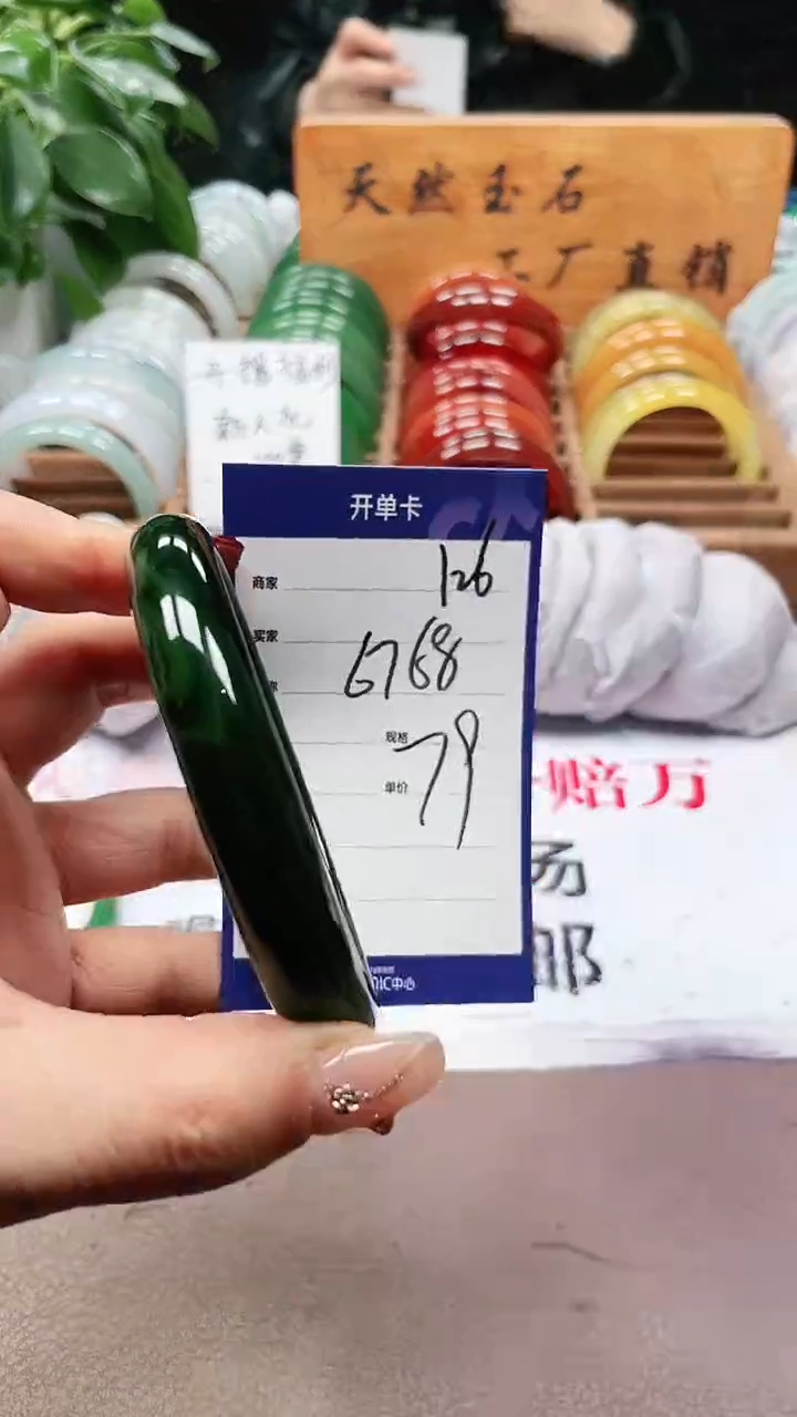 【闪购商品】玛瑙/玉髓手镯未镶嵌a126 6768多样性发货