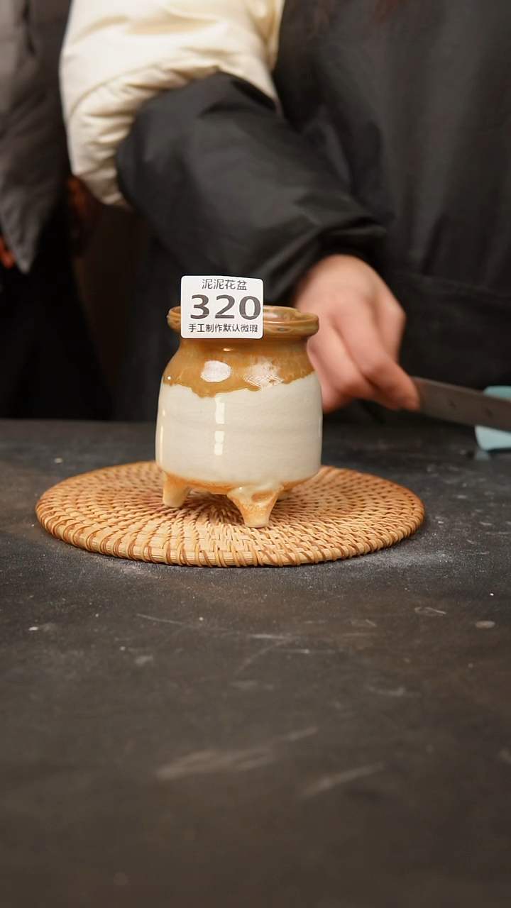 【闪购商品】瓷片320泥泥手工花盆