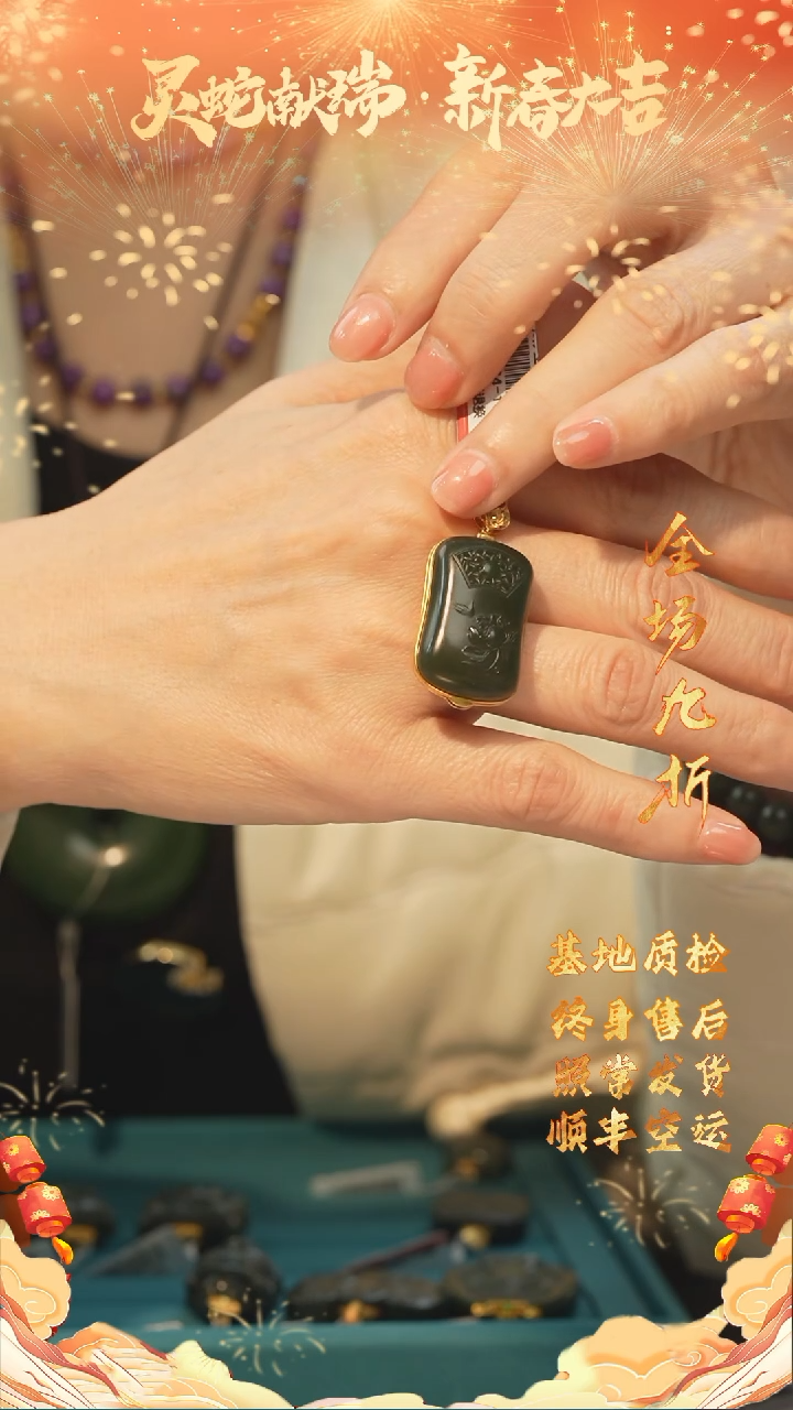 【闪购商品】和田玉吊坠/多样性发未镶嵌E23