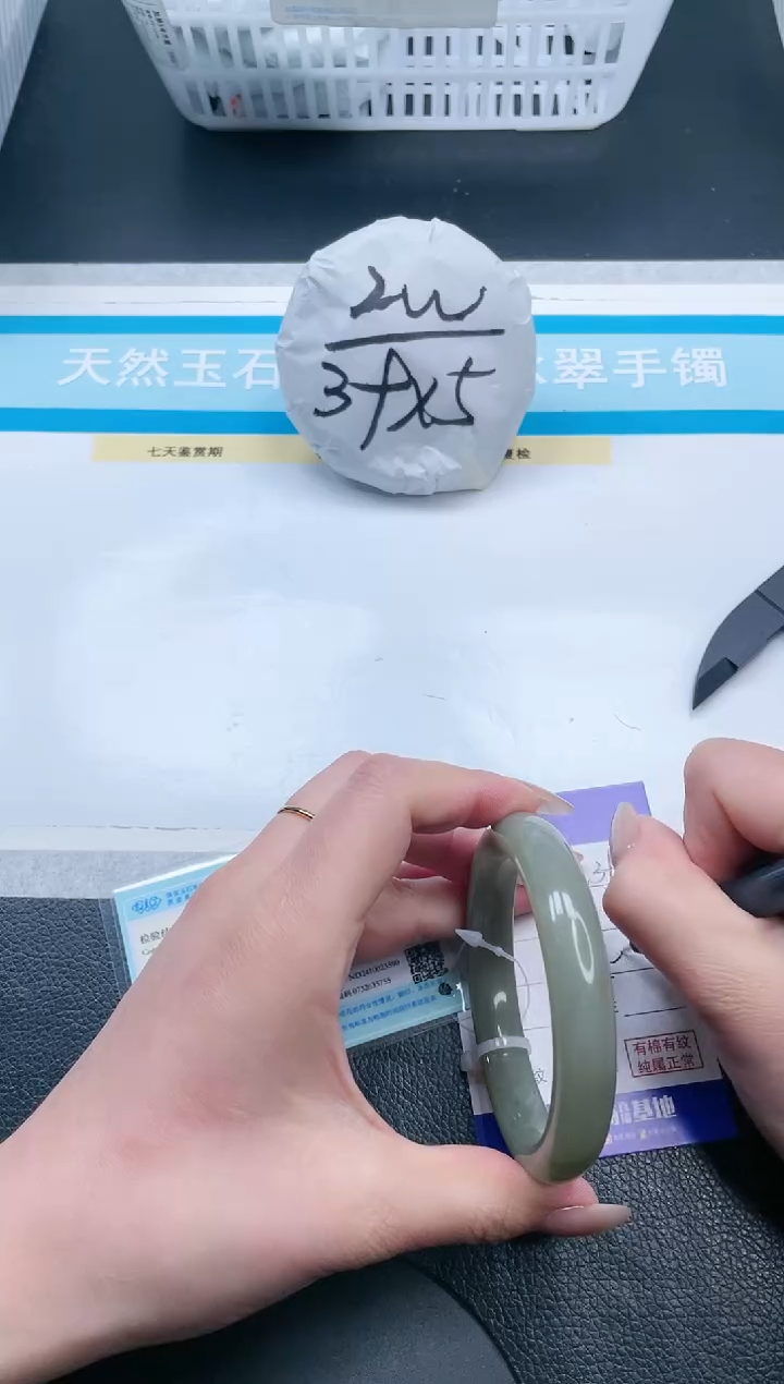 【闪购商品】和田玉手镯未镶嵌17V394-58