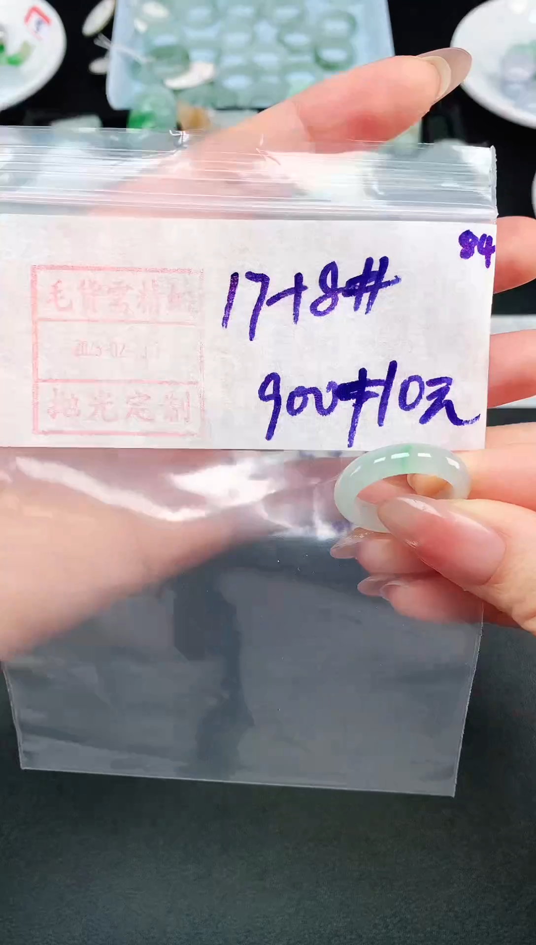 【闪购商品】定制翡翠未镶嵌17号910元翡翠戒圈毛货需精抛光