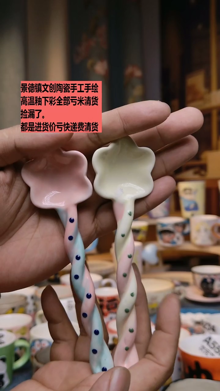 【闪购商品】无铅玻璃景德镇陶瓷