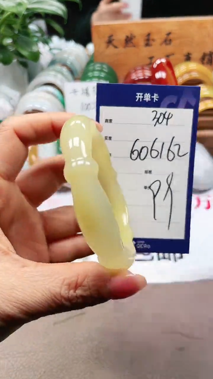 【闪购商品】玛瑙/玉髓手镯未镶嵌a304 6061多样性发货