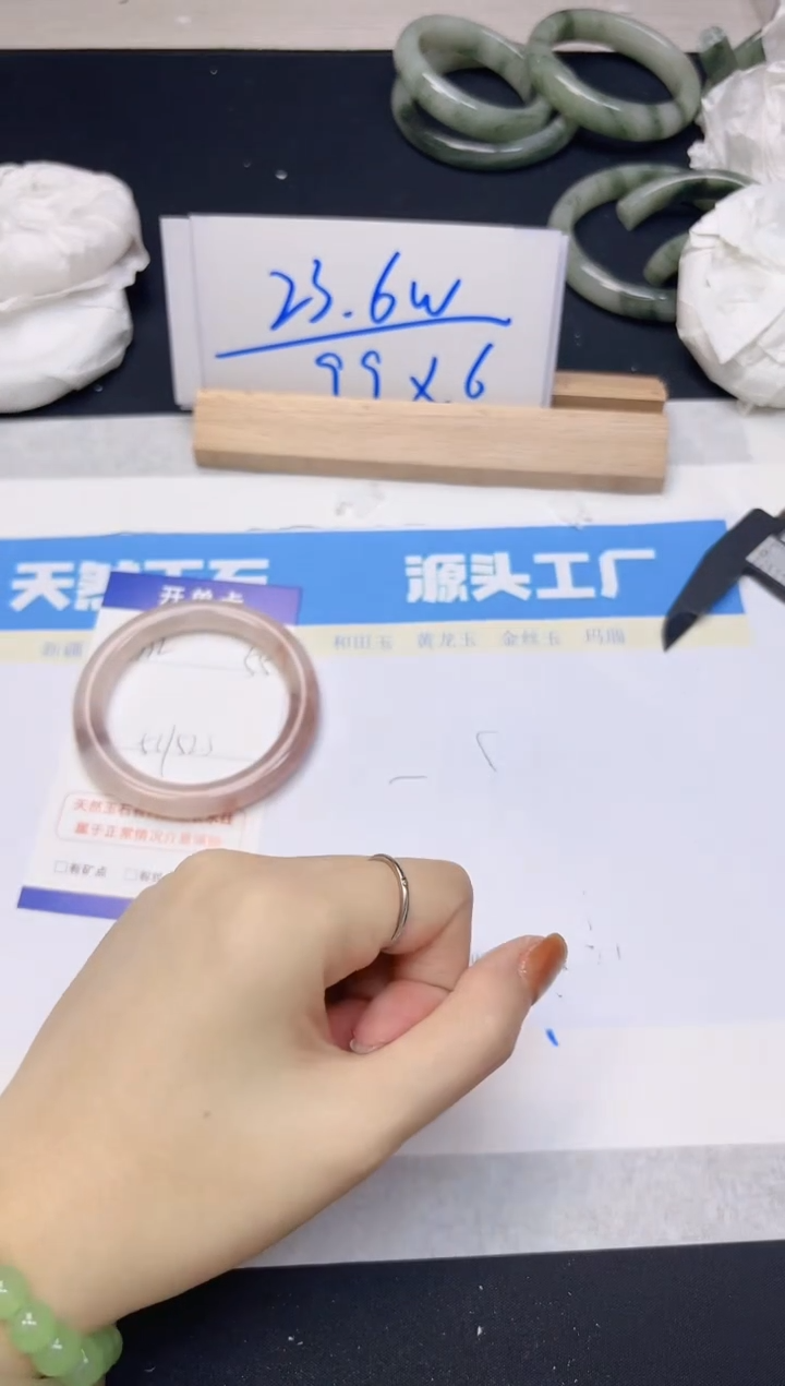 【闪购商品】石英质玉手镯未镶嵌332