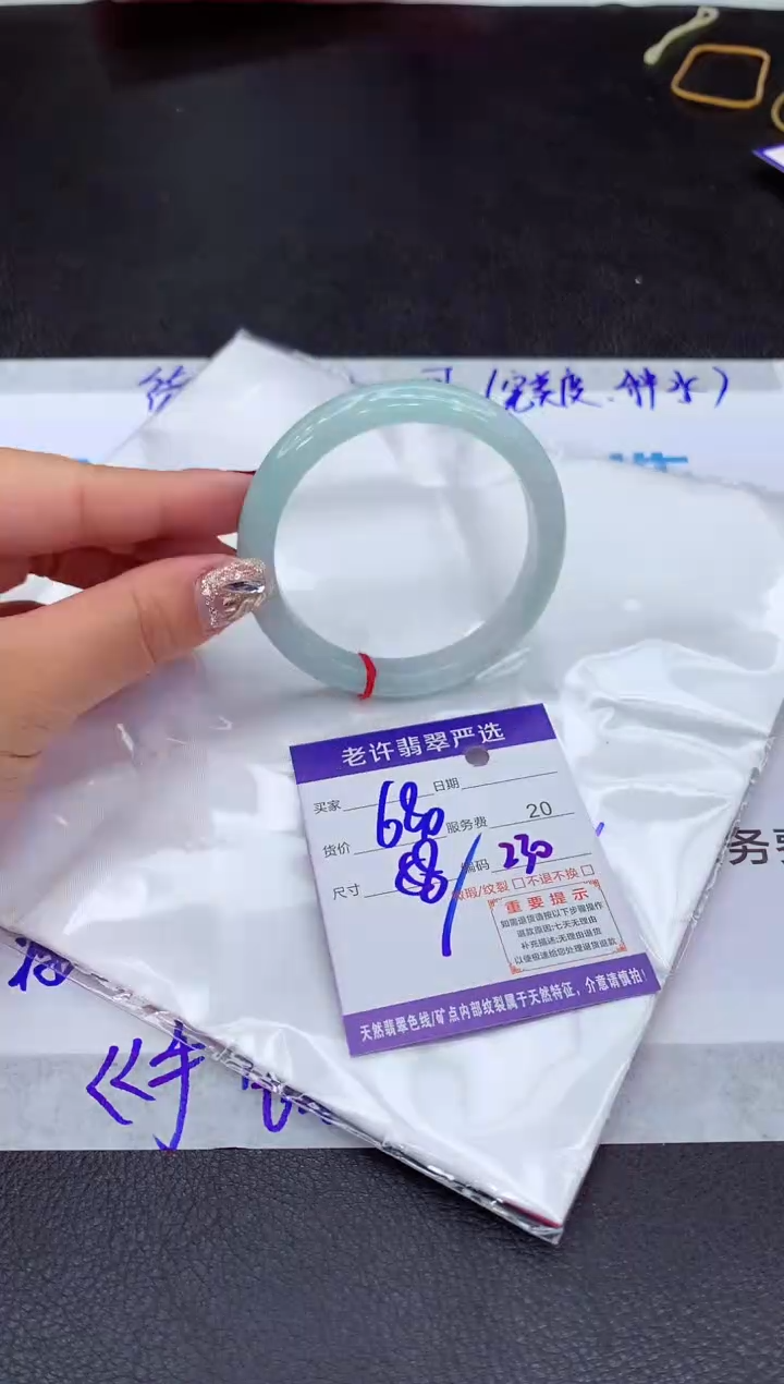 【闪购商品】翡翠手镯未镶嵌1111111111