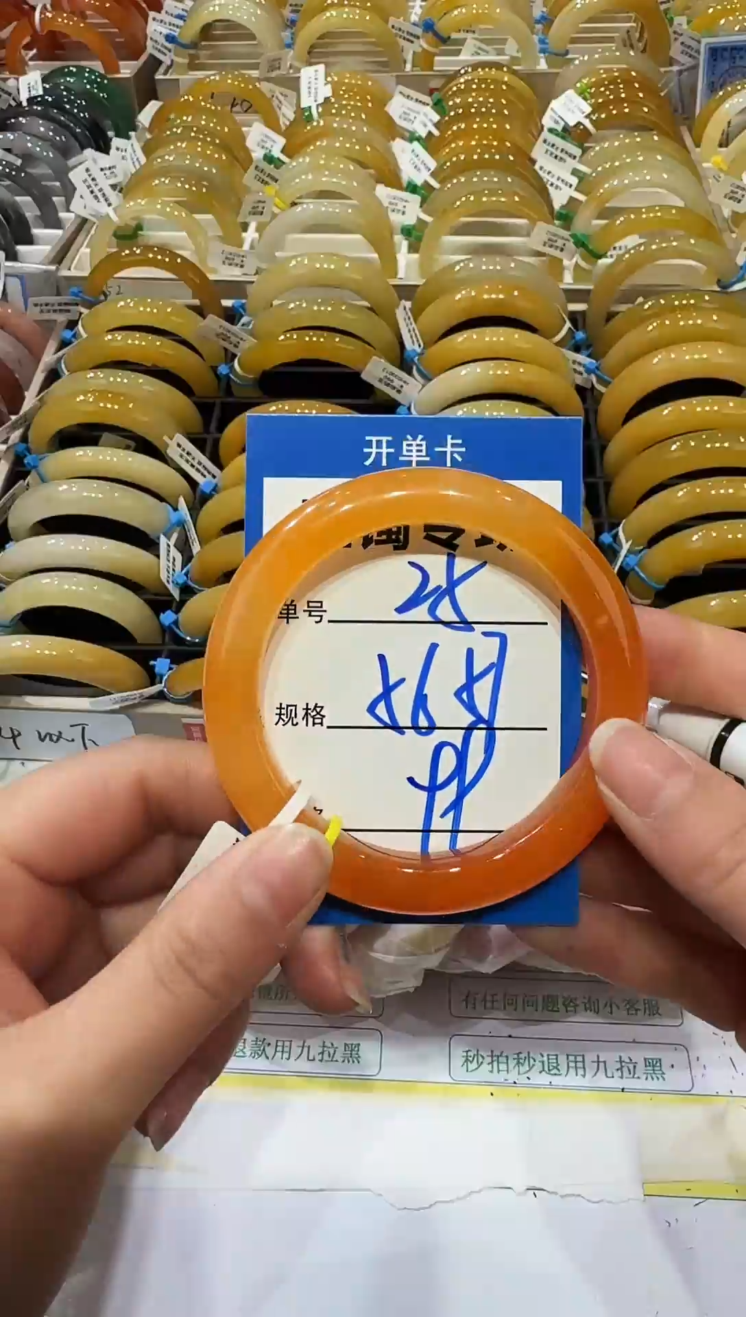 未镶嵌手镯石英岩玉25  