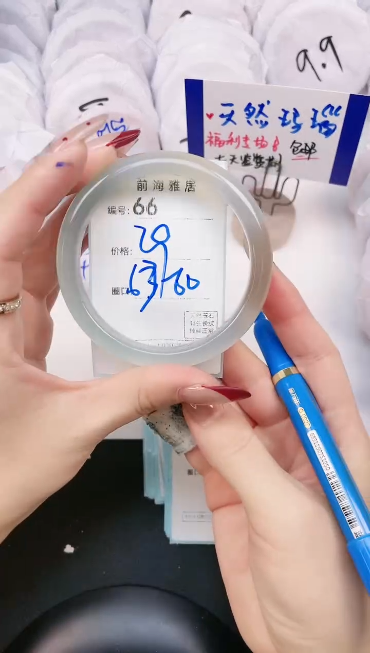 【闪购商品】玛瑙/玉髓手镯未镶嵌66