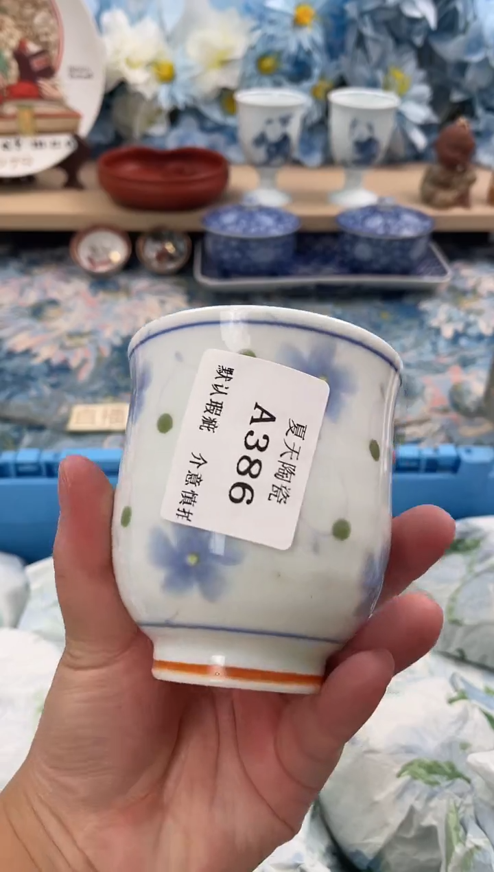 瓷片云**轻A386默认微瑕闪购默认库存一件