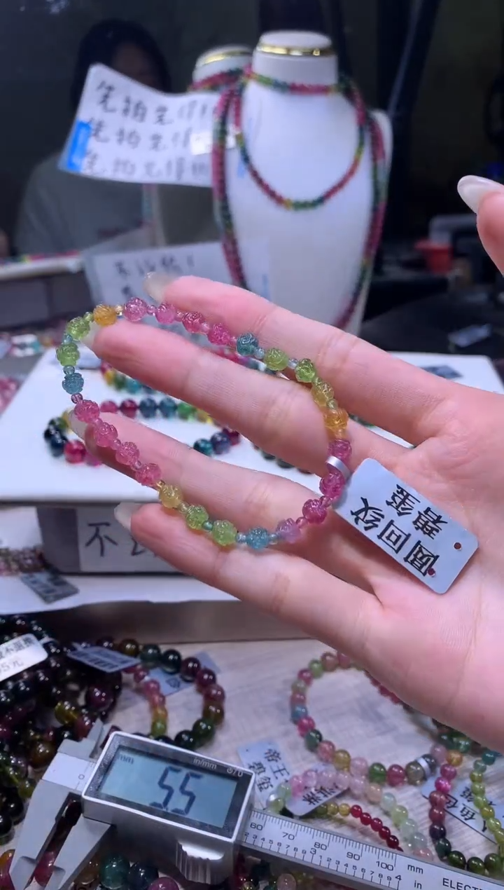 【闪购商品】碧玺手链未镶嵌A171【天然碧玺】