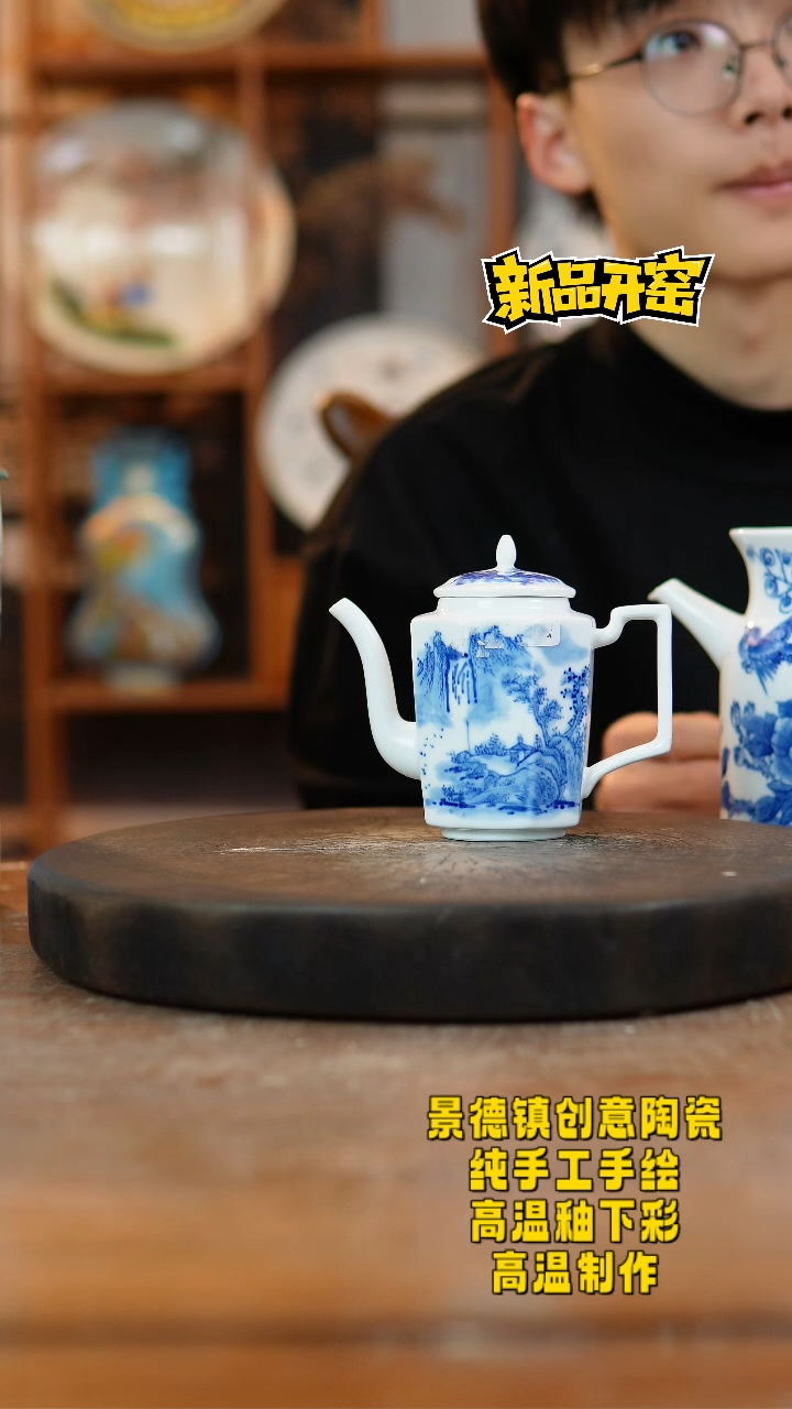 其他陶871景德镇陶瓷