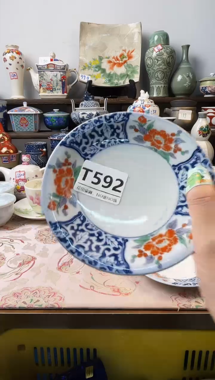 瓷片悦**己T592不退不换.感谢理解