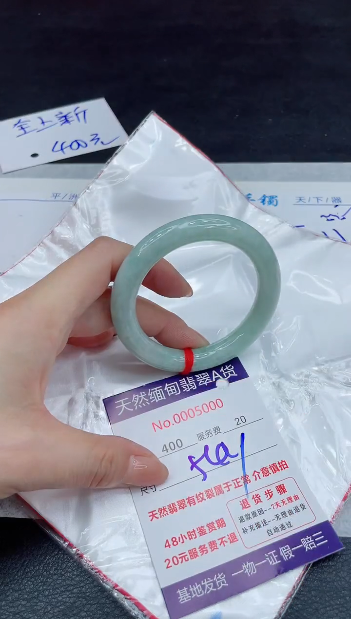 【闪购商品】翡翠手镯未镶嵌11111111