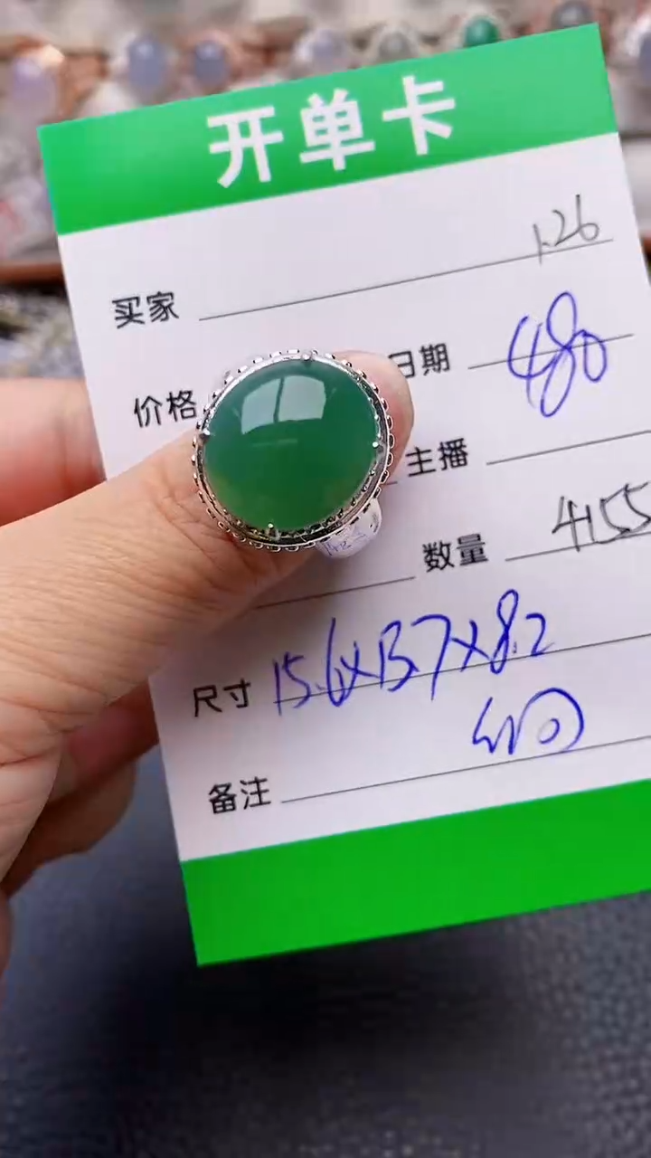 【闪购商品】翡翠戒指未镶嵌/4155铜拖