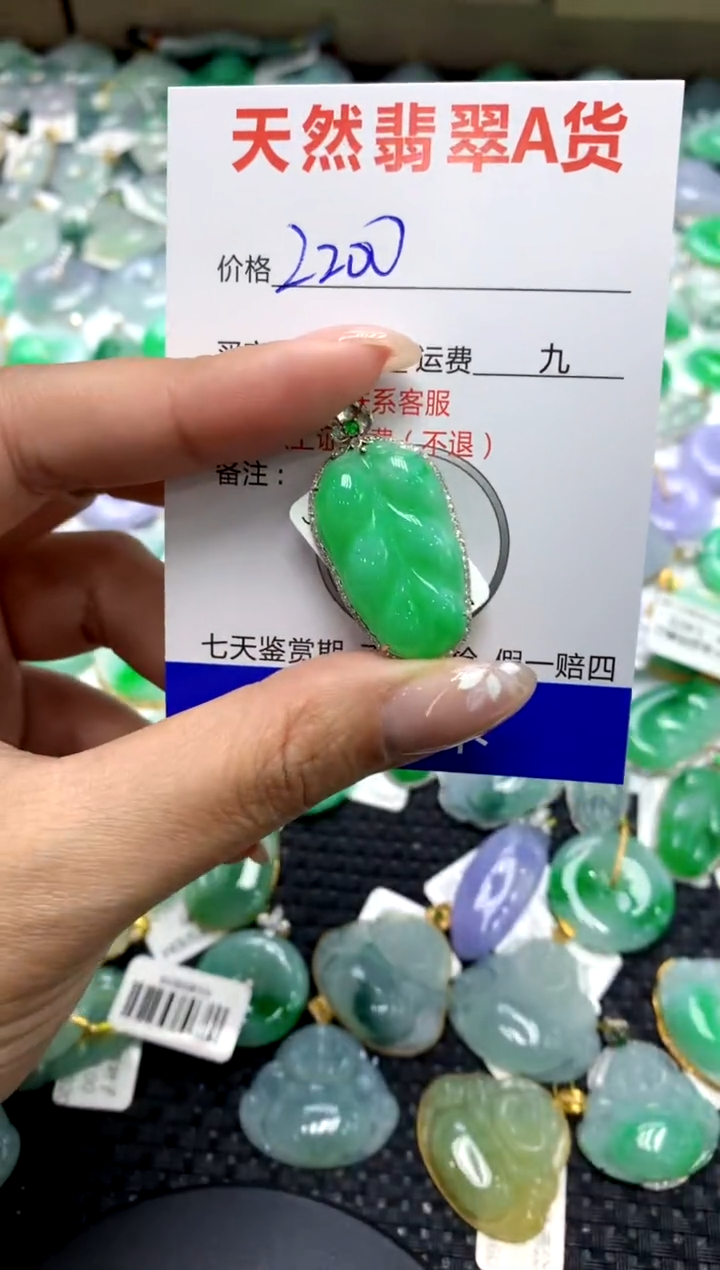 【闪购商品】翡翠颈饰18K金镶嵌1111111111111111111