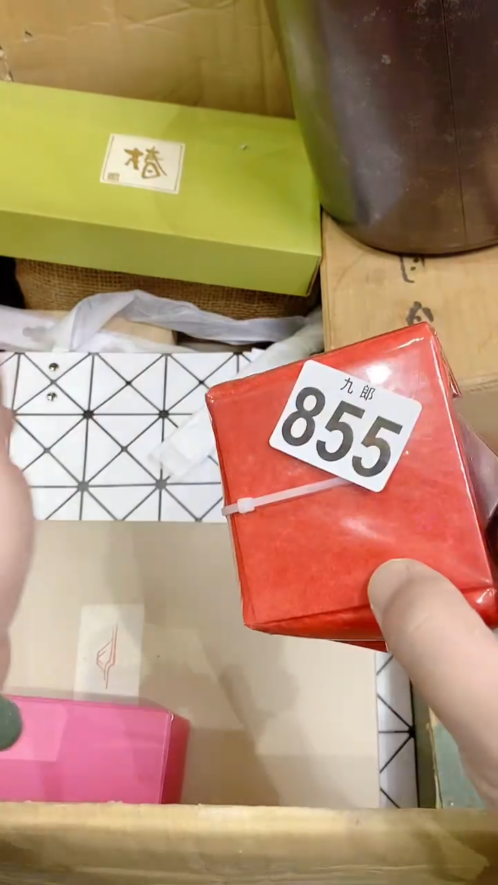 【闪购商品】瓷片855首发首发首发