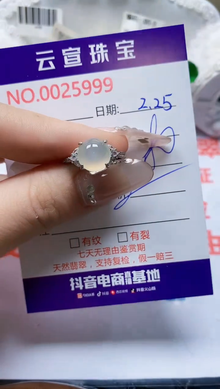 【闪购商品】翡翠戒指银S925镶嵌/5999