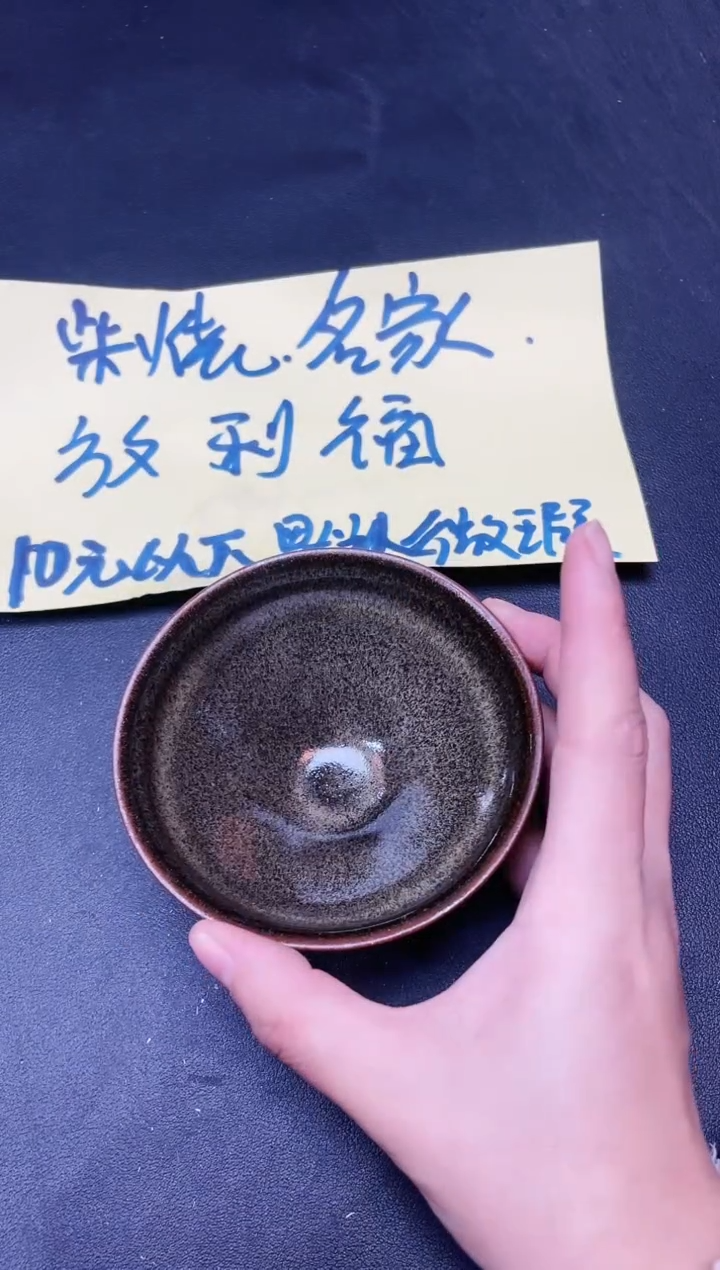 【闪购商品】茶盏181               