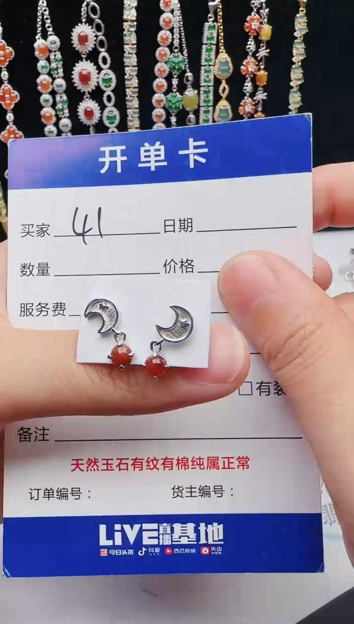 【闪购商品】翡翠戒指银S925镶嵌12312312312