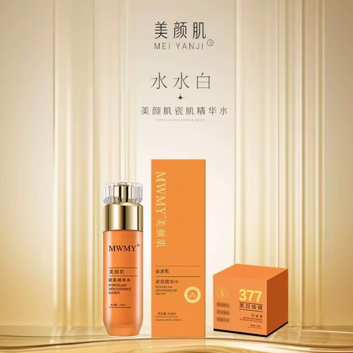 瓷肌精华水（水水白精华推荐）