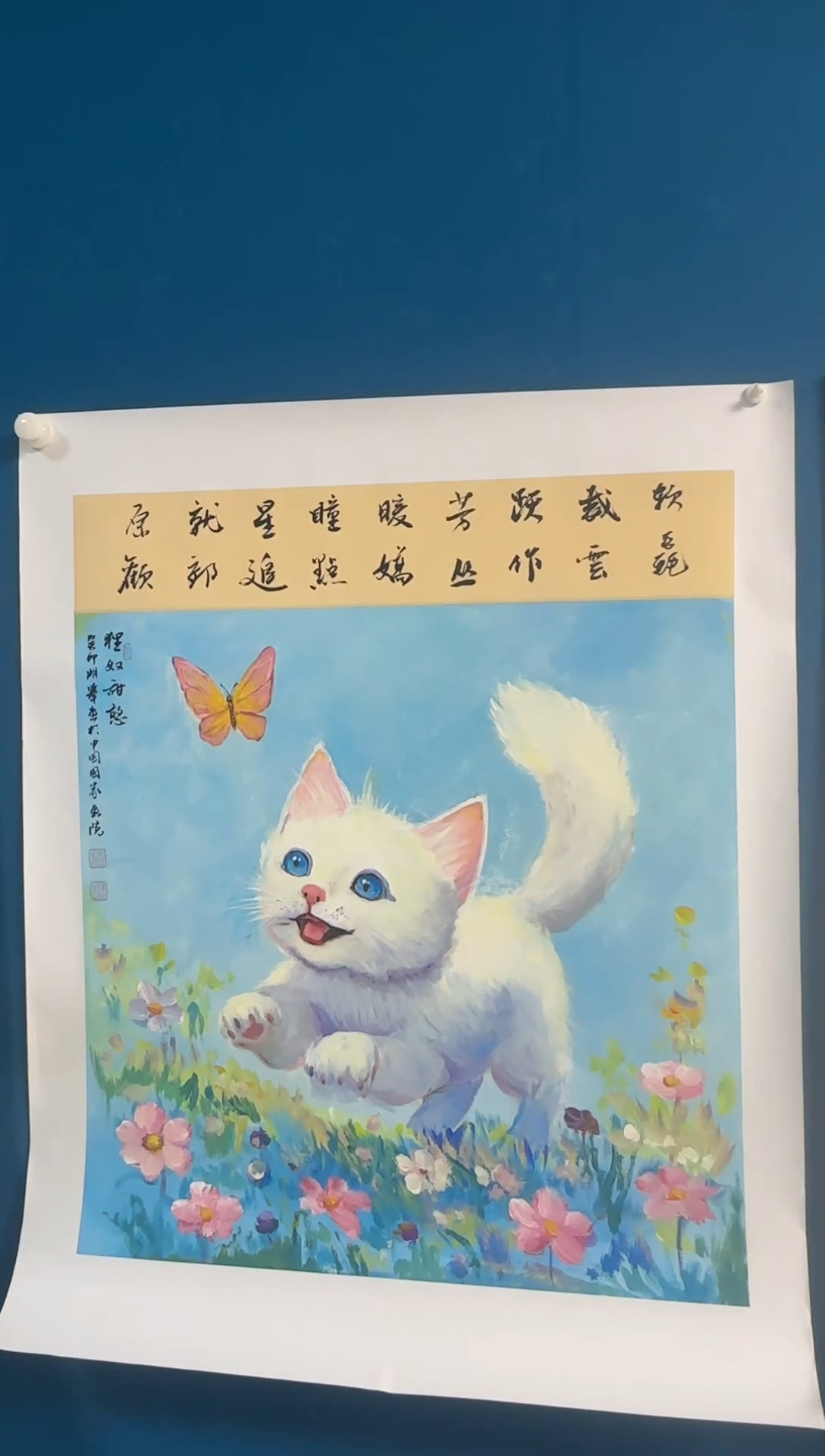 国画温朋举温朋举