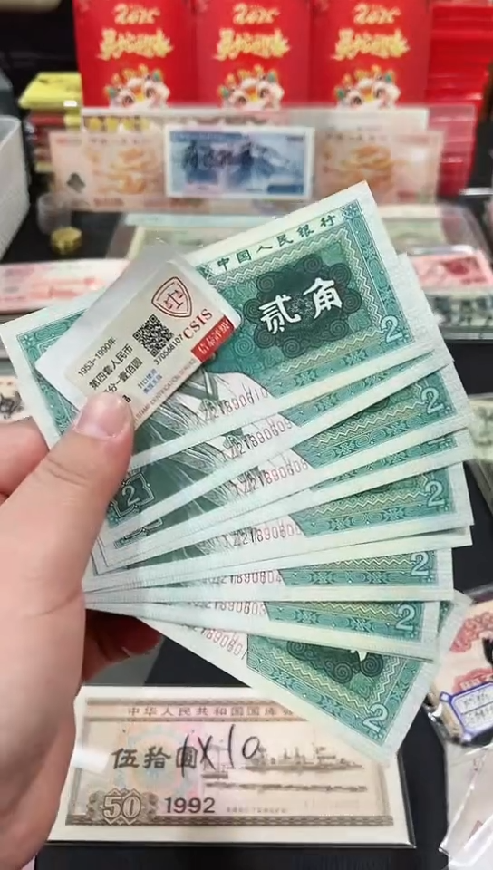 【闪购商品】8002贰角标十JZ补-【保真】