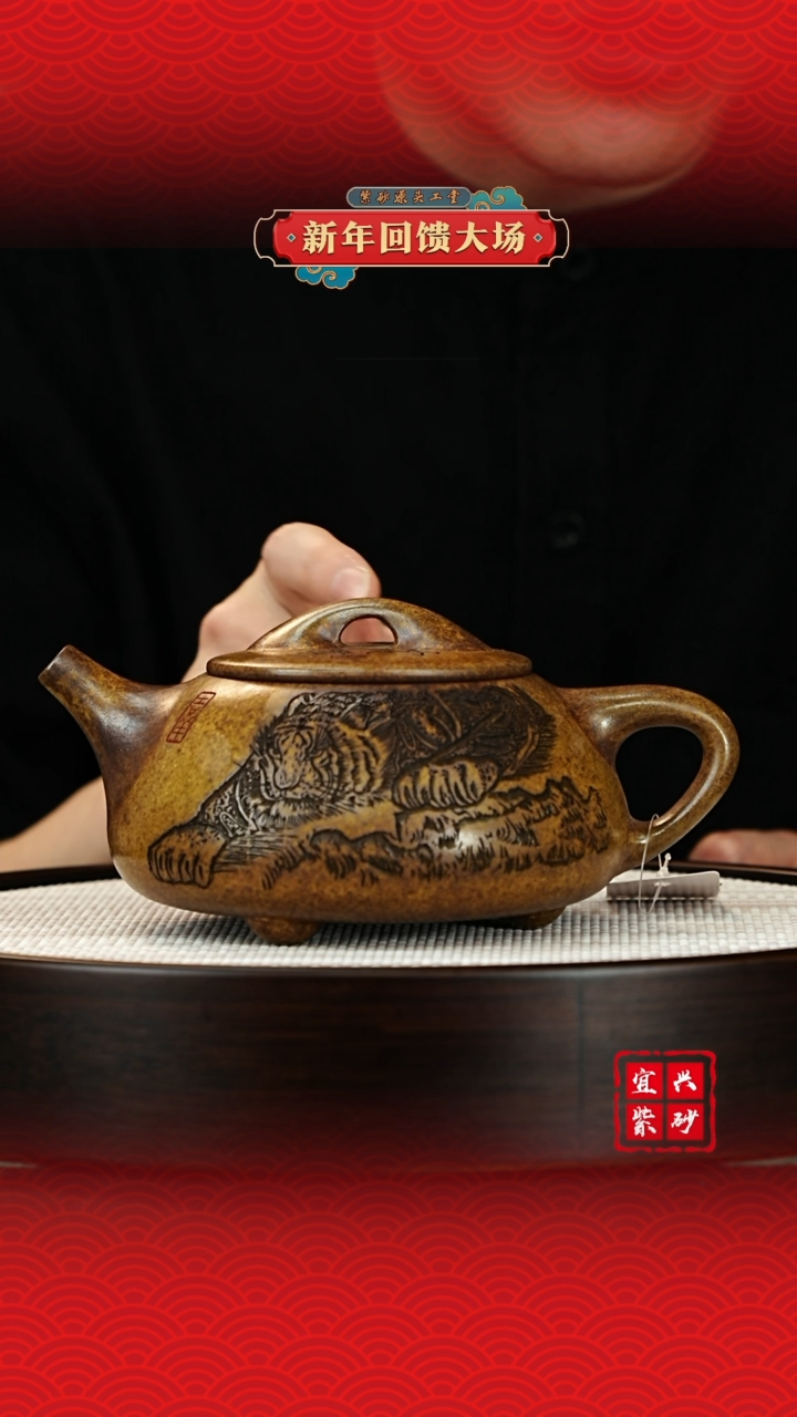 【闪购商品】紫砂茶壶宜兴紫砂壶