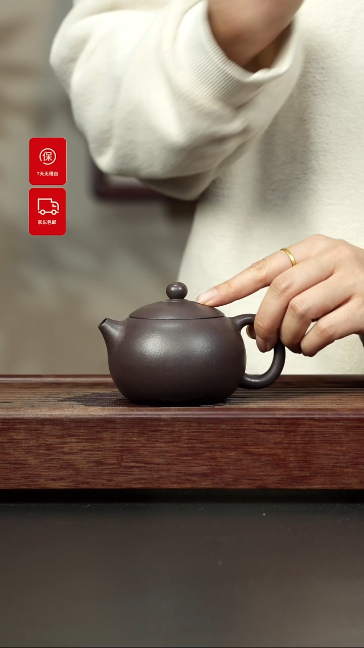 【闪购商品】紫砂茶壶千禧紫泥 西施