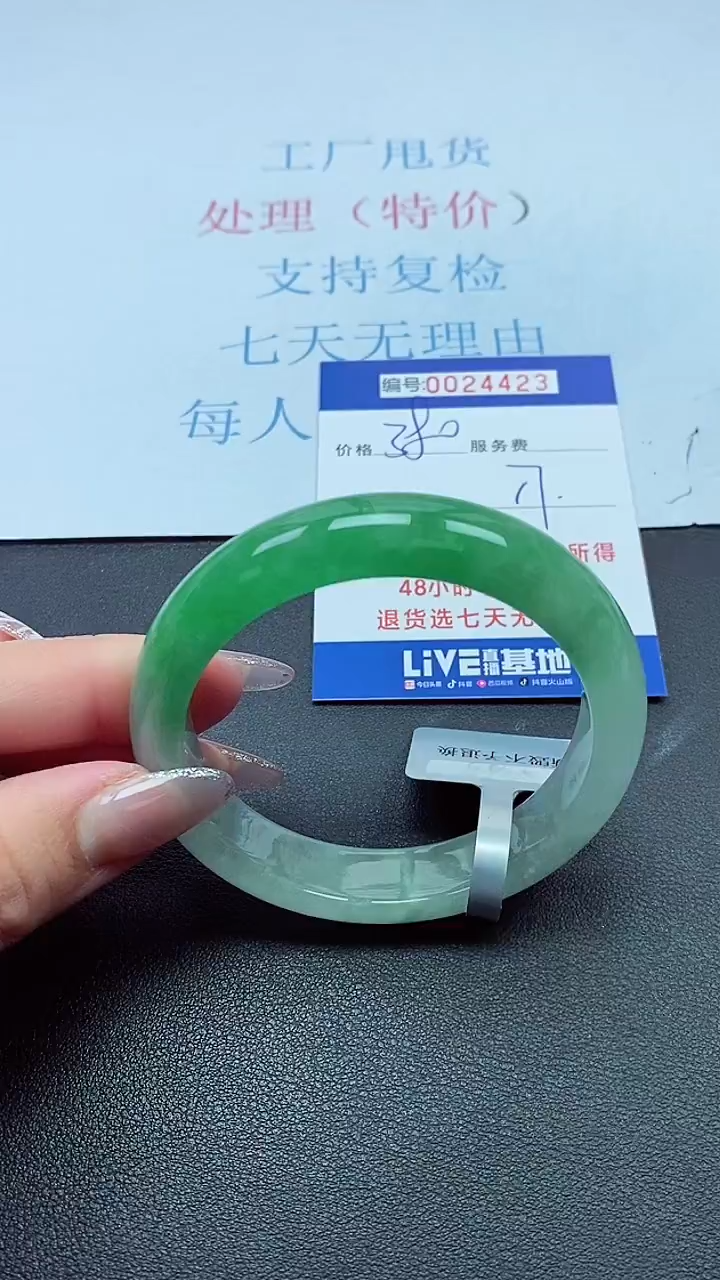 以实物为准00024423