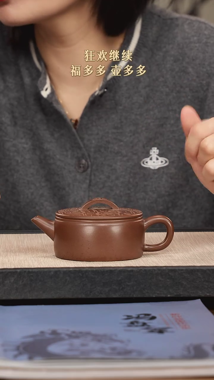 【闪购商品】紫砂茶壶紫砂紫砂紫砂