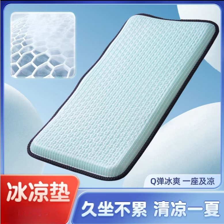 (2.0适合方凳)柔韧性强随意拉扯不变形蜂窝结构久坐保持干爽坐垫