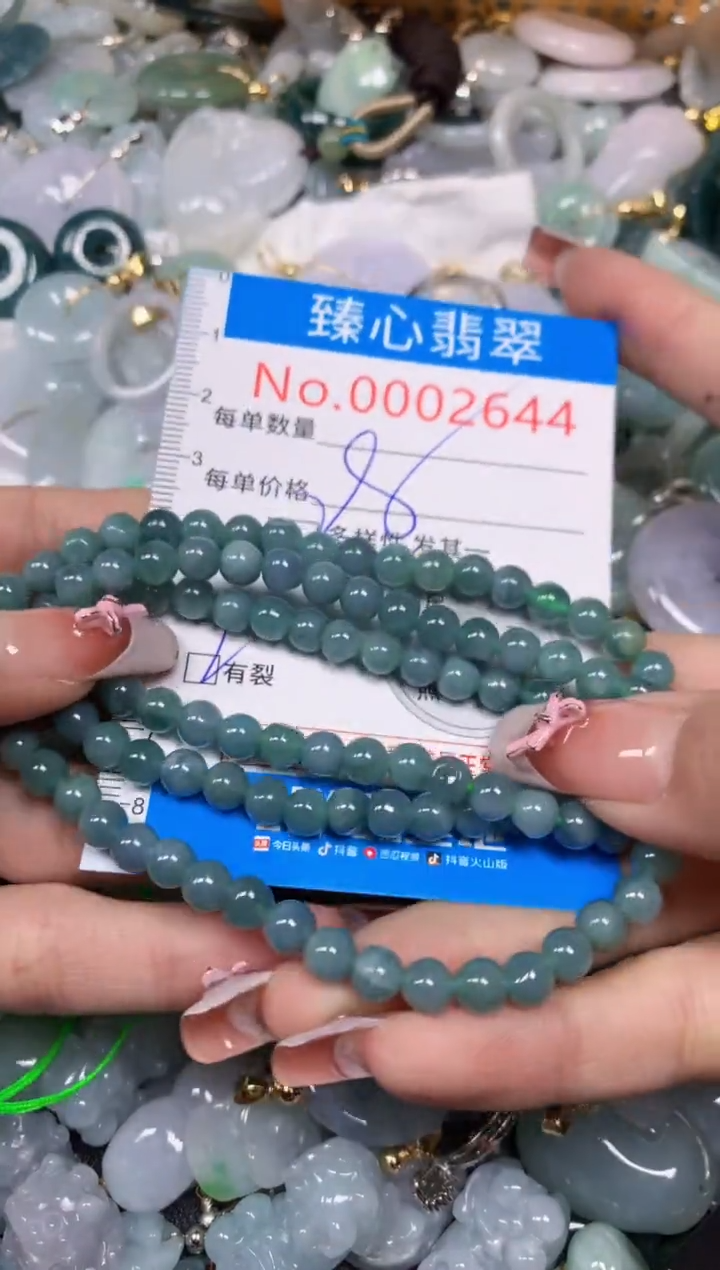 【闪购商品】翡翠颈饰未镶嵌含绳0002644