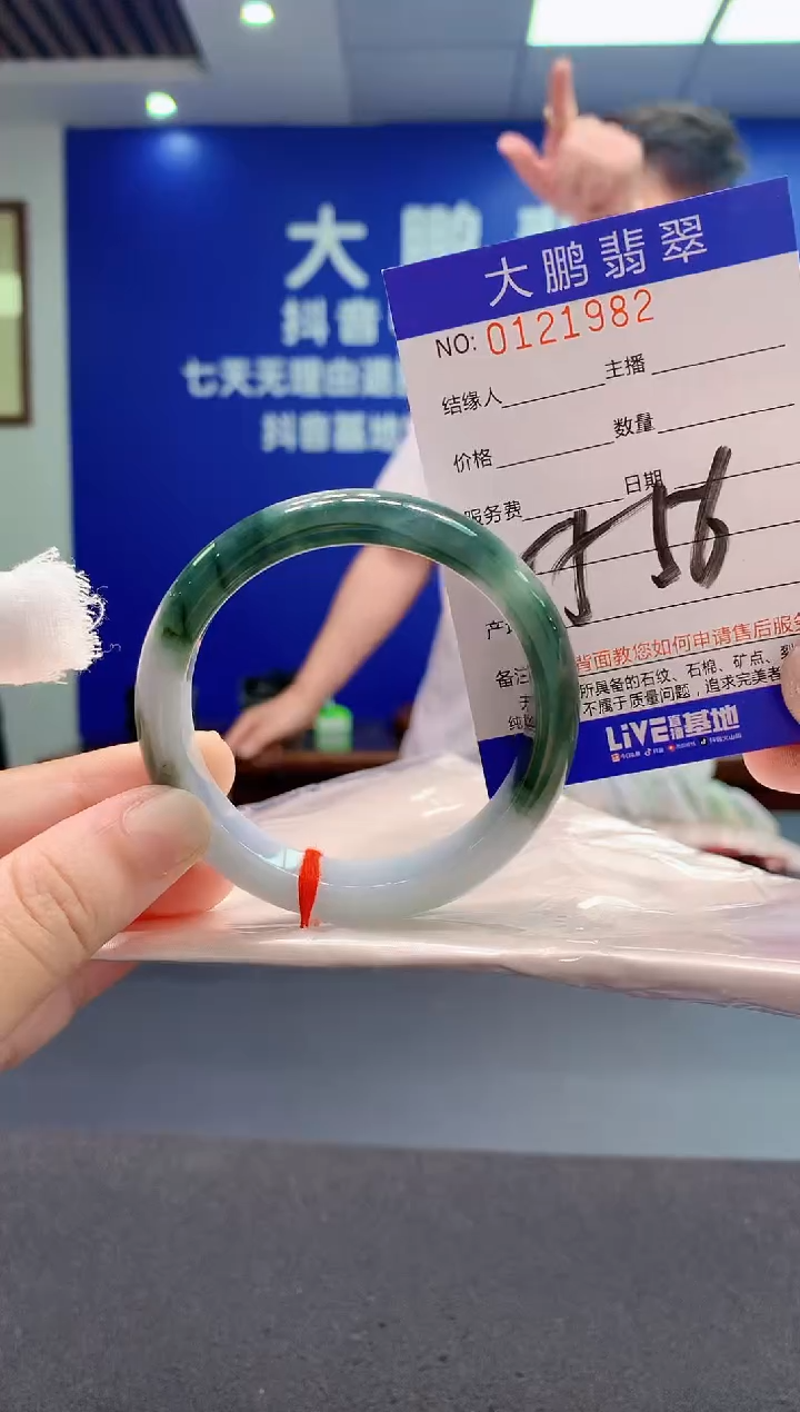 翡翠未镶嵌手镯AAAAAAAAAAA