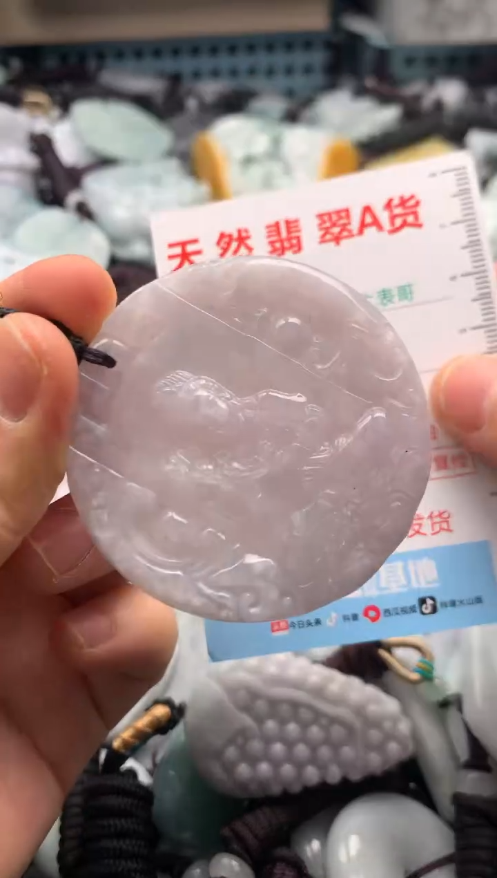 【闪购商品】翡翠吊坠(不含链)未镶嵌1