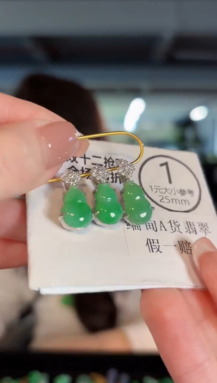 吊坠(不含链)未镶嵌翡翠缅甸A货/多样性发货/一件