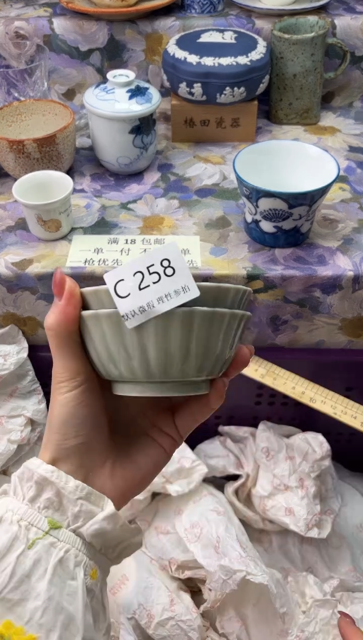 瓷片景*大瓷片瓷片          C 258