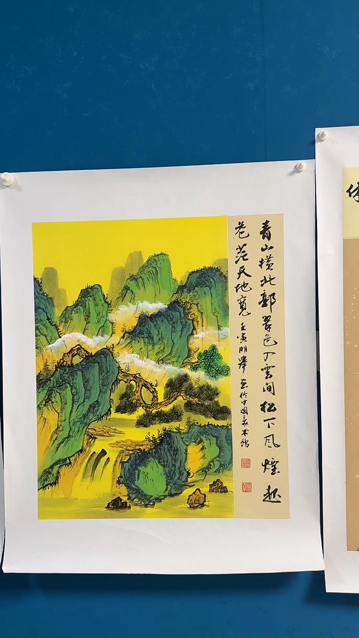 国画温朋举温朋举