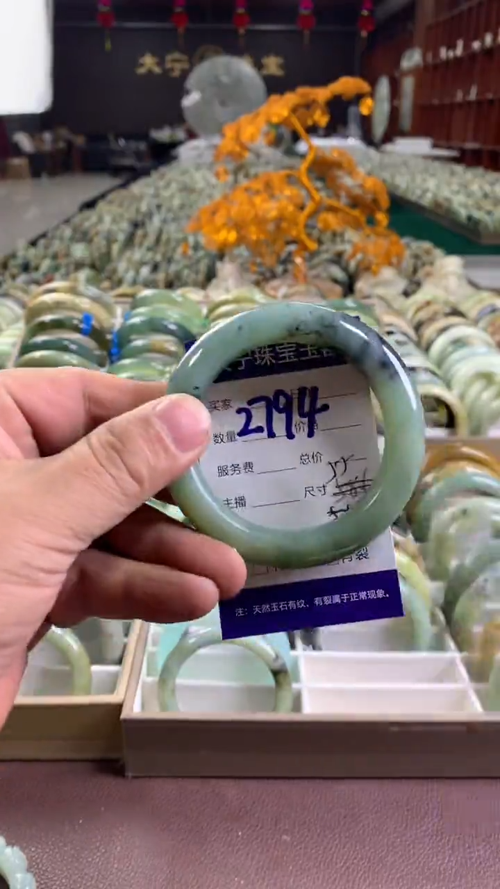 未镶嵌蛇纹石玉手镯2794