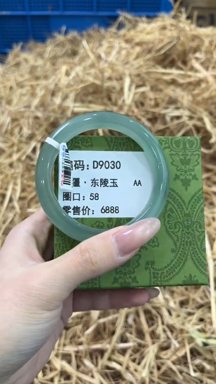 未镶嵌手镯石英质玉D9030