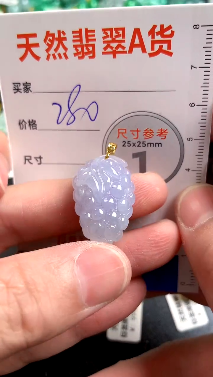 【闪购商品】翡翠颈饰18K金镶嵌0715439865