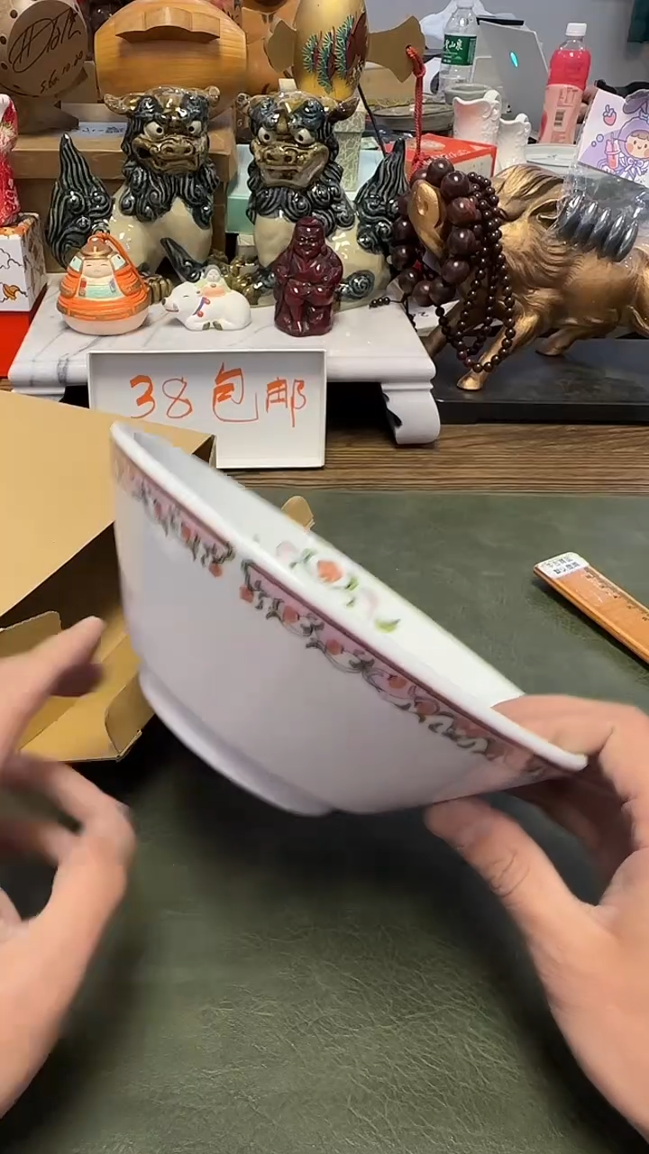 ?*哥666大碗·····