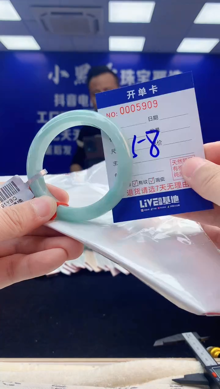 【闪购商品】翡翠手镯未镶嵌4翡翠天然A货手镯