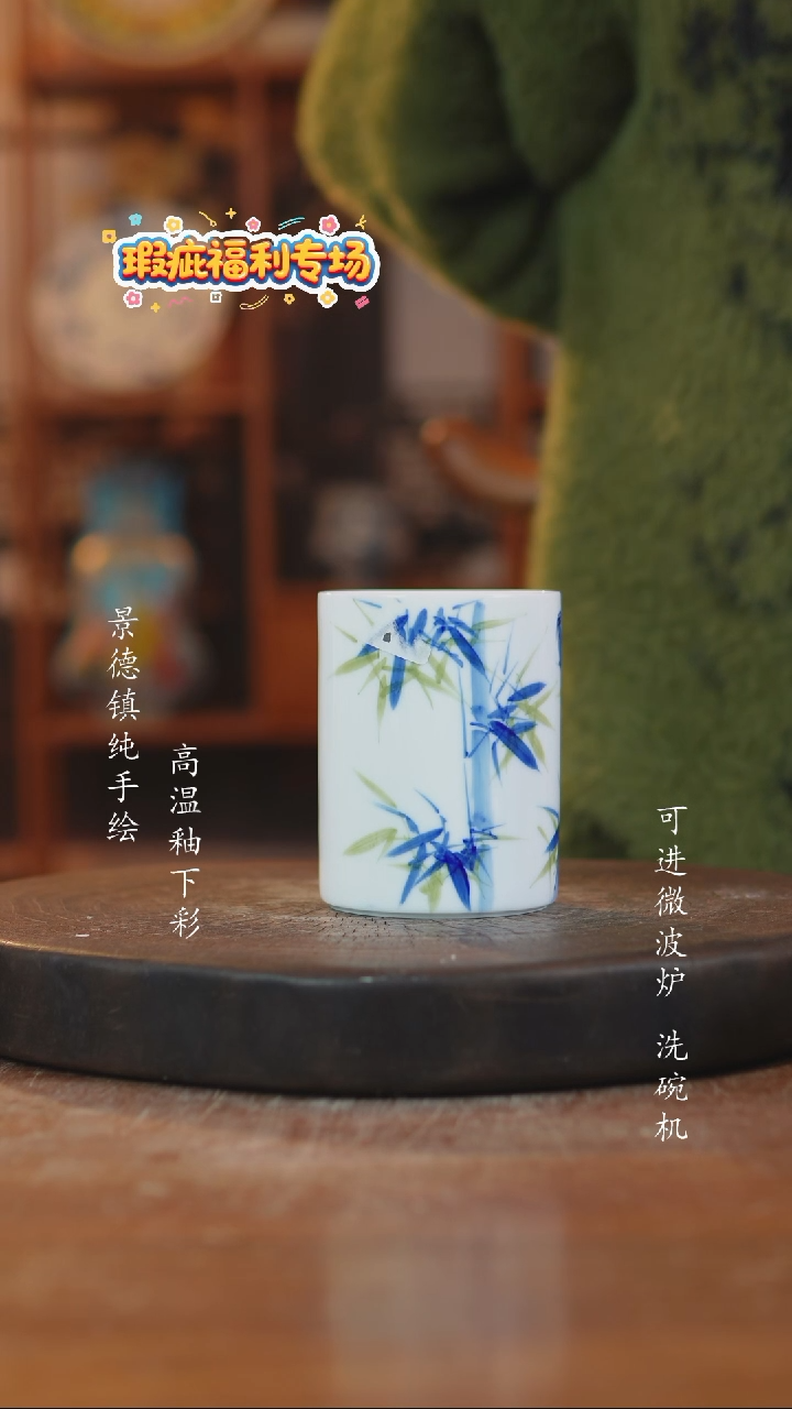 其他陶小*千景德镇瓷器微瑕722