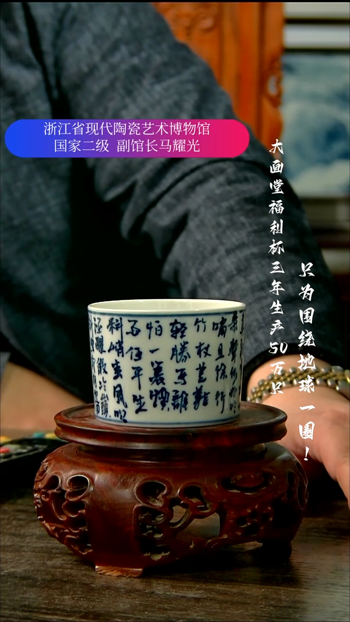 普***脑陶瓷景德镇手工手绘