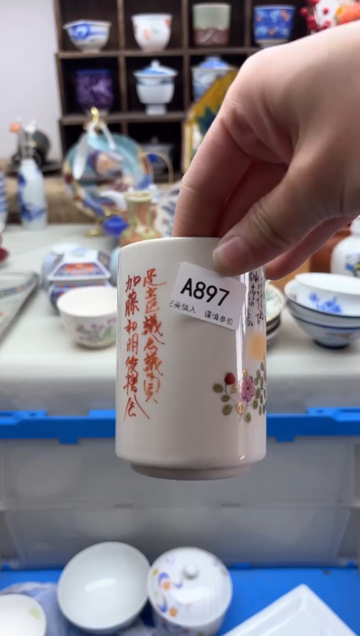 【闪购商品】碟897A............