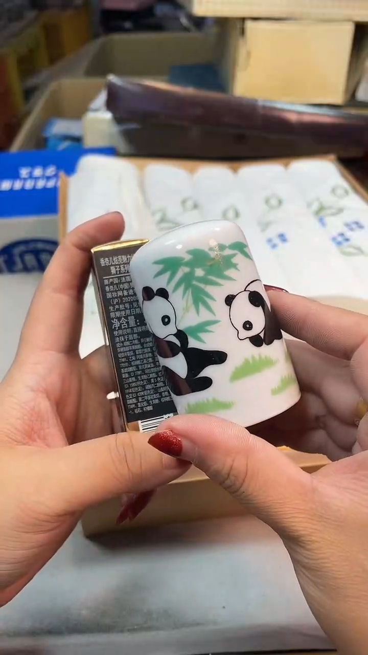 瓷片55555555555555555
