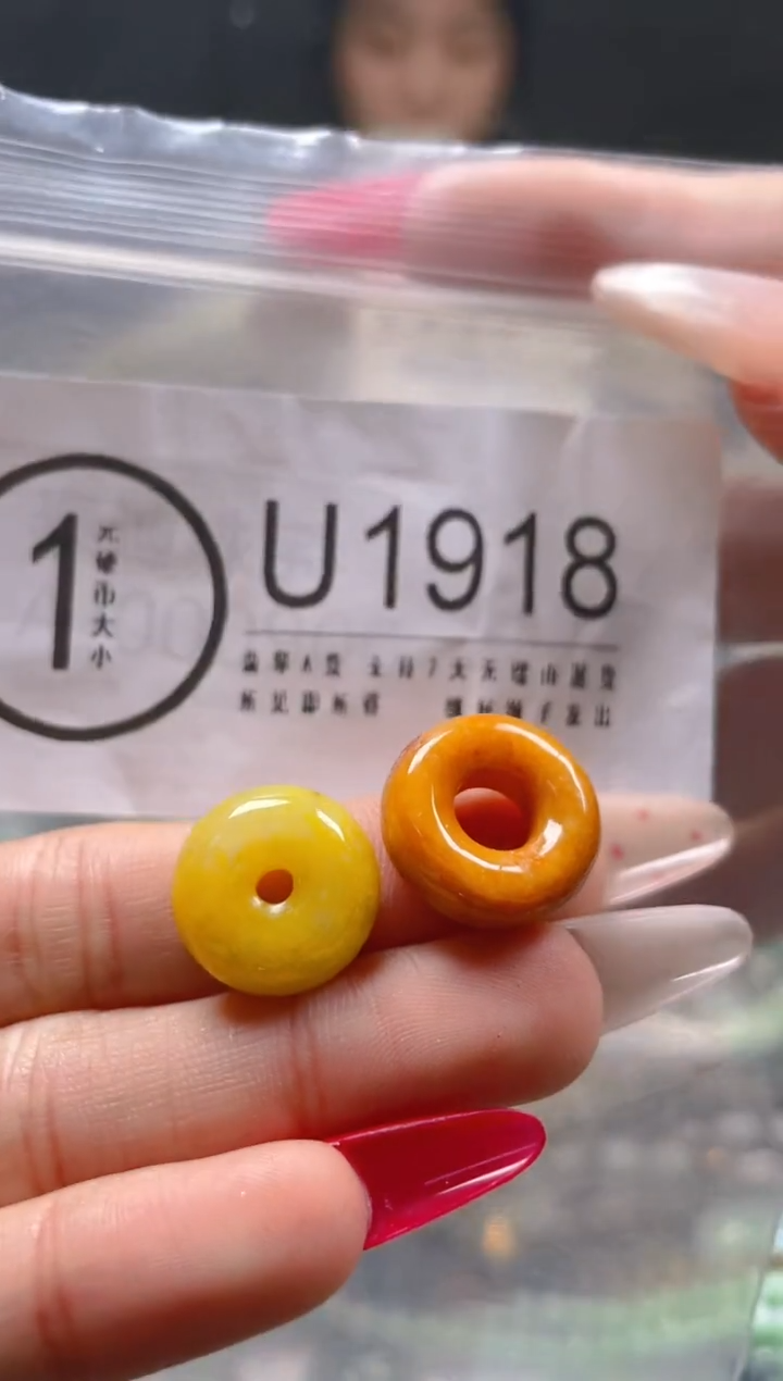 【闪购商品】翡翠颈饰未镶嵌/U/翡翠A货一图一物