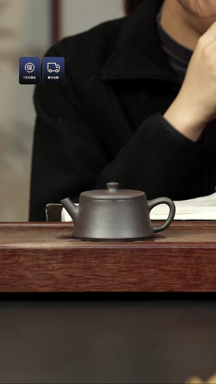 【闪购商品】紫砂茶壶粗砂千禧紫泥 云柱