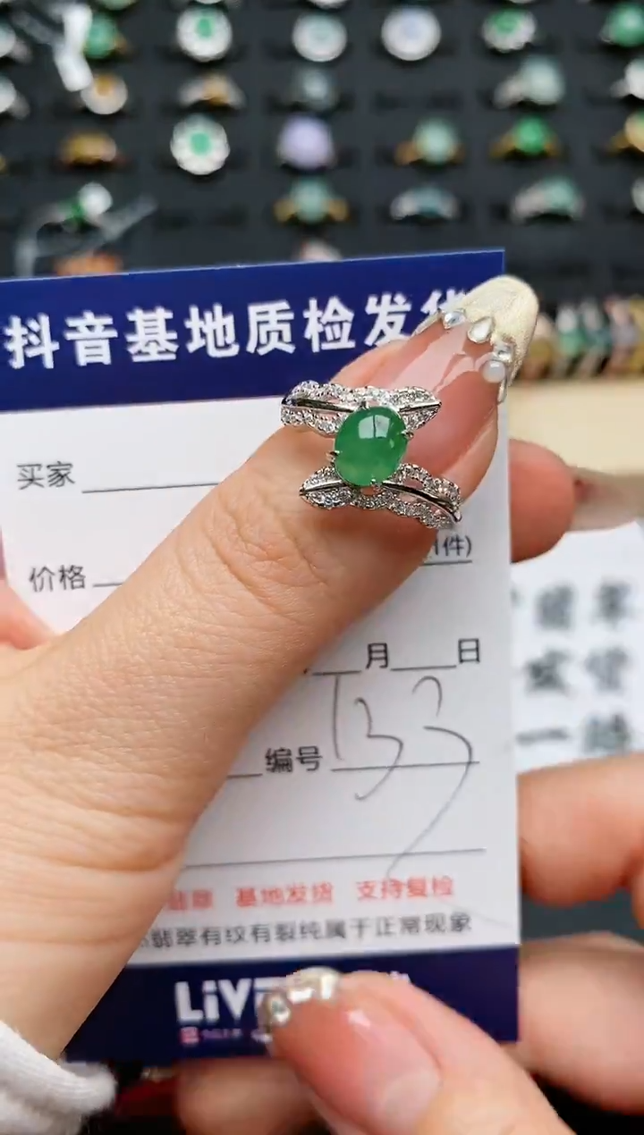 【闪购商品】翡翠戒指银S925镶嵌.............